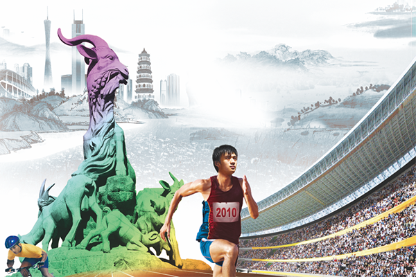 2010廣州亞運會安檢設備服務提供商