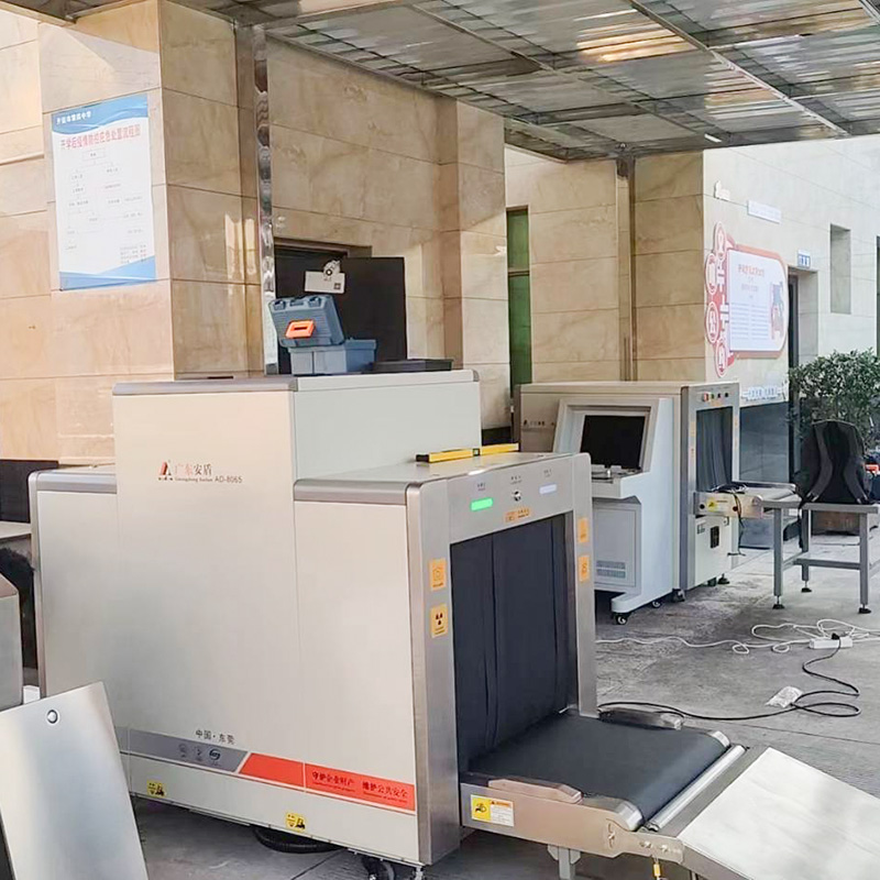 2025款AD-8065多能X射線安全檢查設備