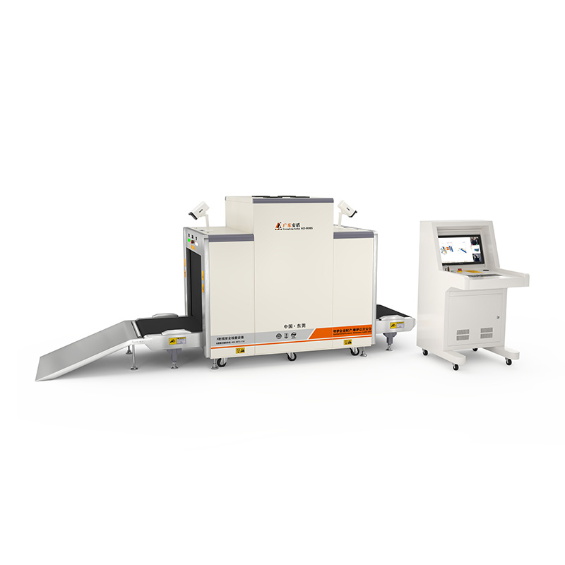 2025款AD-8065多能X射線安全檢查設備